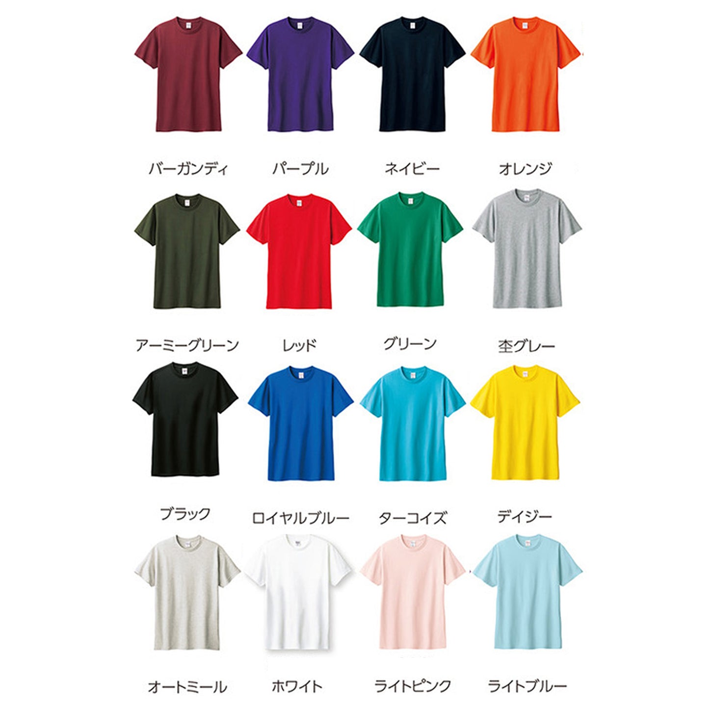 00085-CVT Printstar 5.6oz ヘビーウェイトTシャツ
