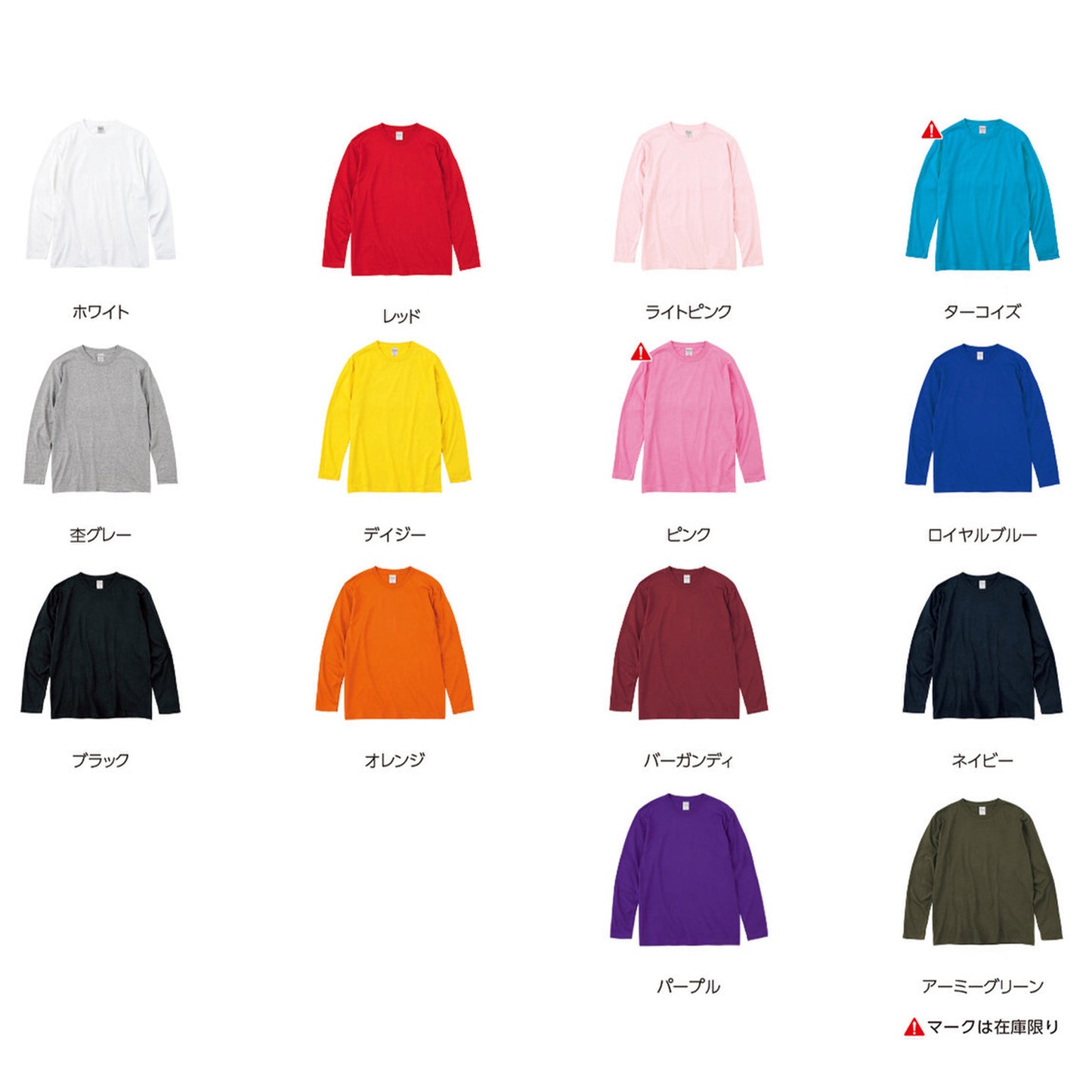 00102-CVL Printstar 5.6oz ヘビーウェイト 長袖Tシャツ