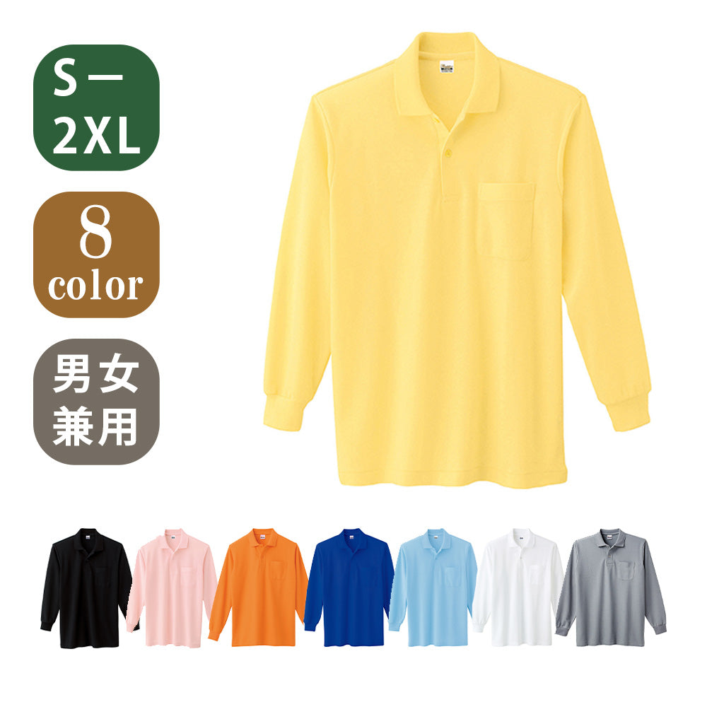 00169-VLP Printstar 5.8oz 長袖ポロシャツ(ポケット付)