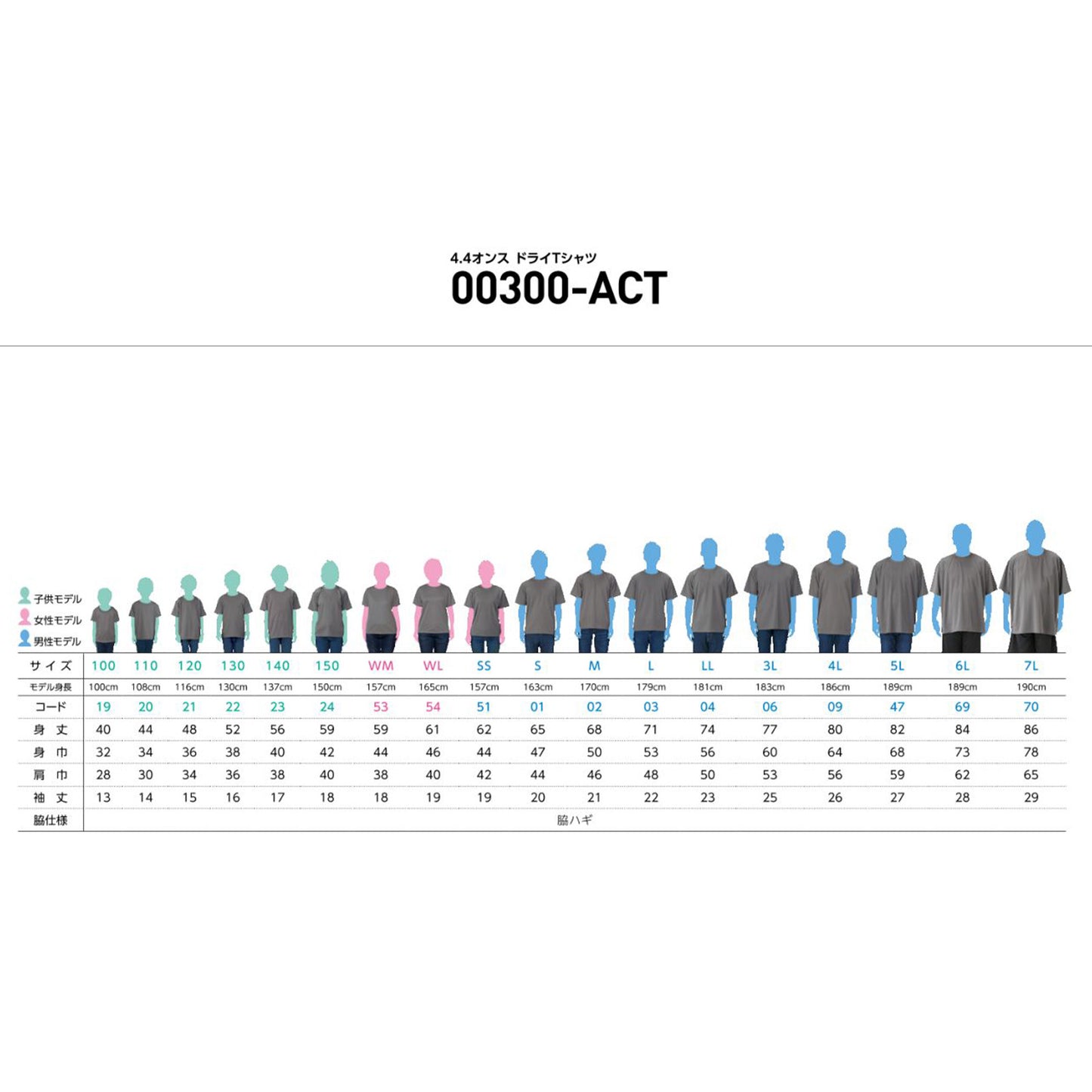 00300-ACT GLIMMER 4.4oz ドライTシャツ