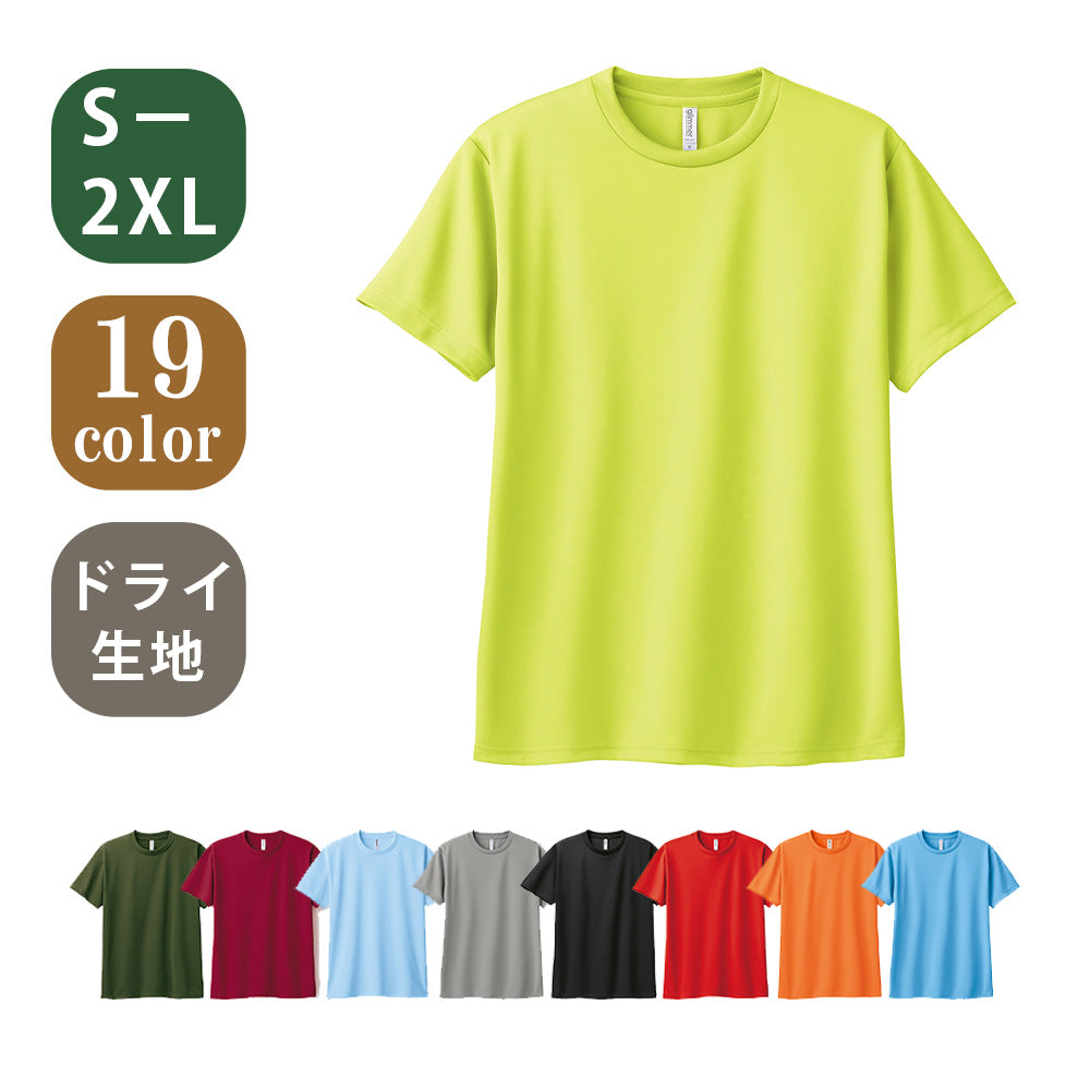 00300-ACT GLIMMER 4.4oz ドライTシャツ