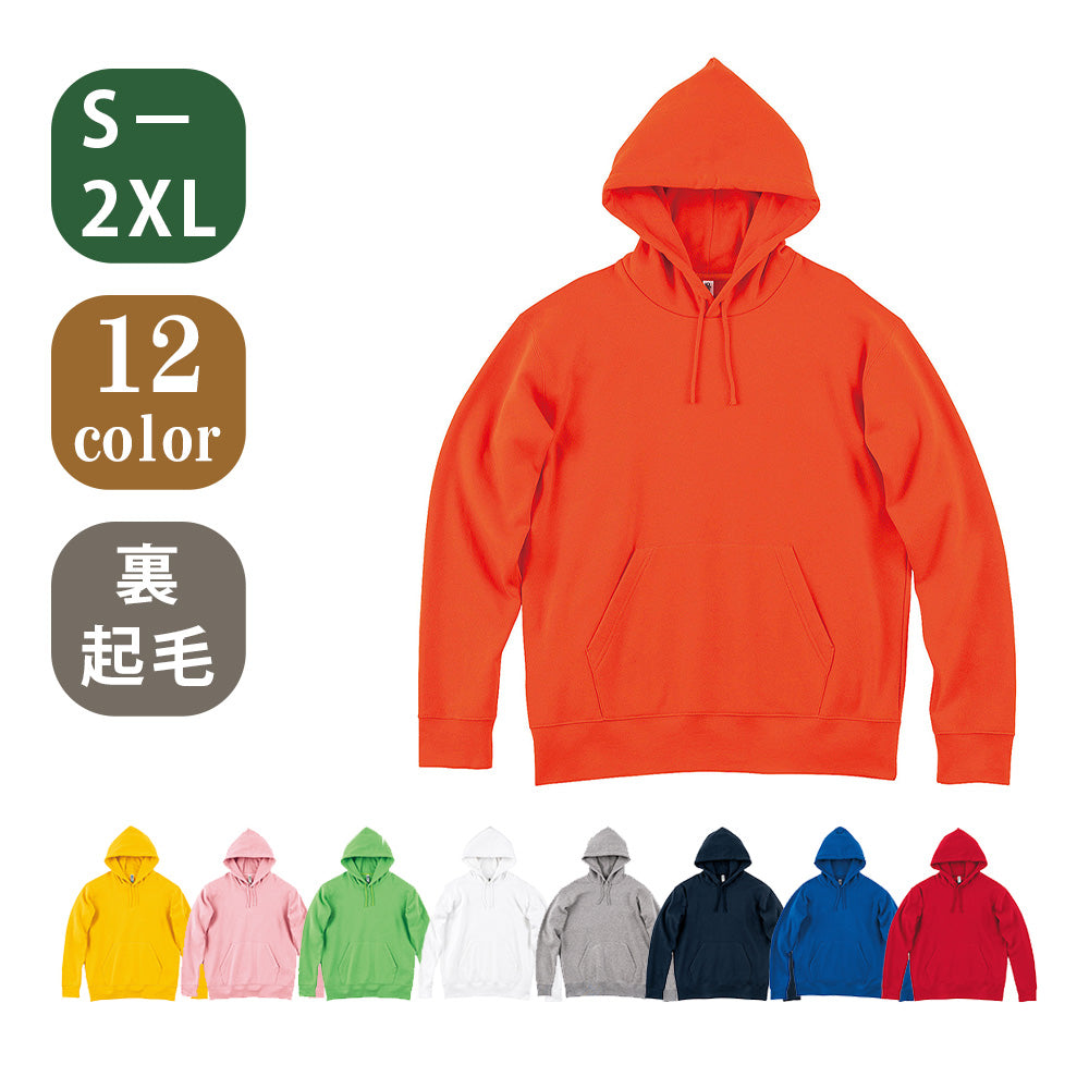 00347-AFH GLIMMER 10.0oz ドライ裏フリースパーカー(裏起毛)