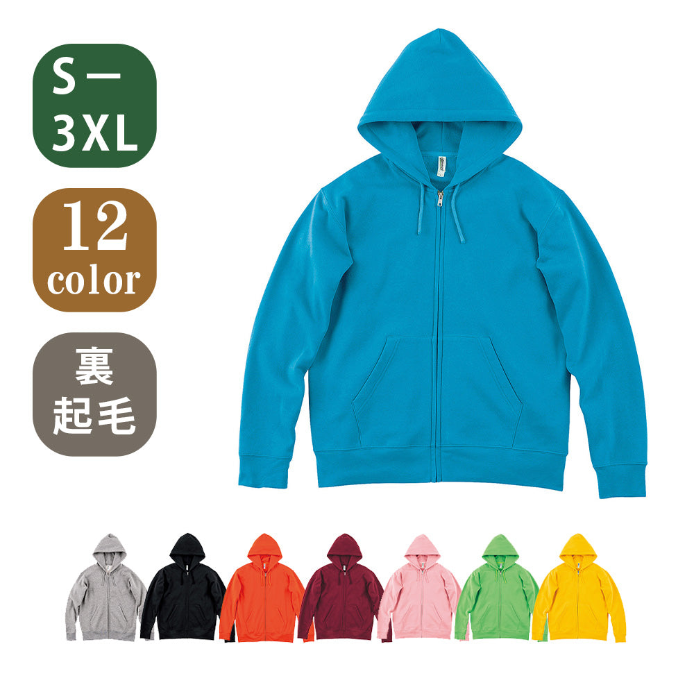 00348-afz GLIMMER 10.0oz ドライ裏フリースジップパーカー(裏起毛)