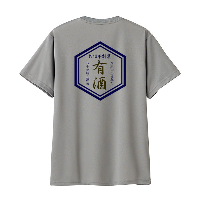 00300-ACT GLIMMER 4.4oz ドライTシャツ