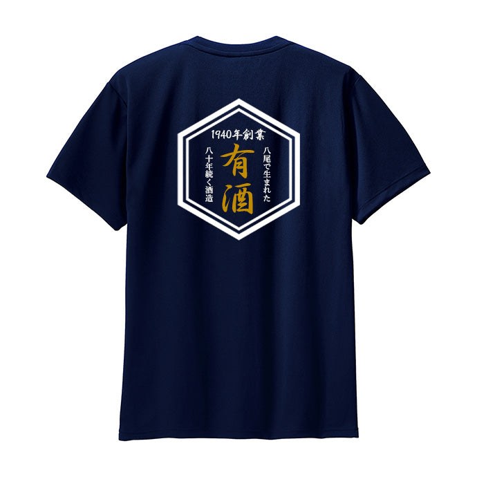 00300-ACT GLIMMER 4.4oz ドライTシャツ