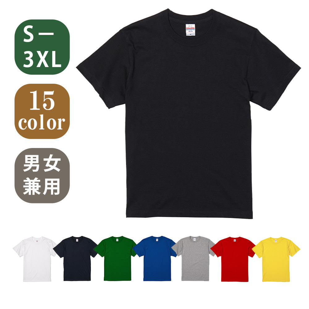 5001-01 United Athle 5.6oz ハイクオリティTシャツ