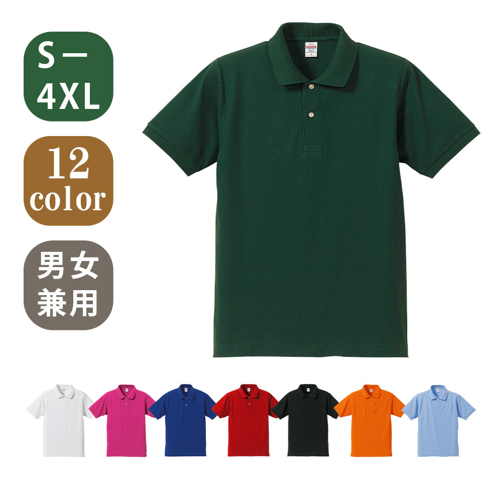 5050-01 United Athle 5.3oz ドライCVCポロシャツ
