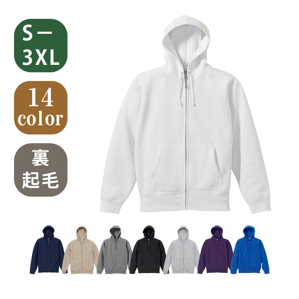 5620-01 United Athle 10.0oz T/Cスウェットフルジップパーカー(裏起毛)