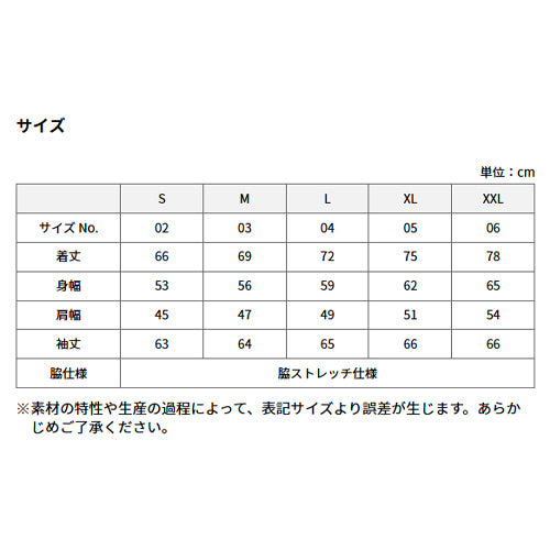 706901 マイクロリップストップ フードイン ジャケット (裏フリース)