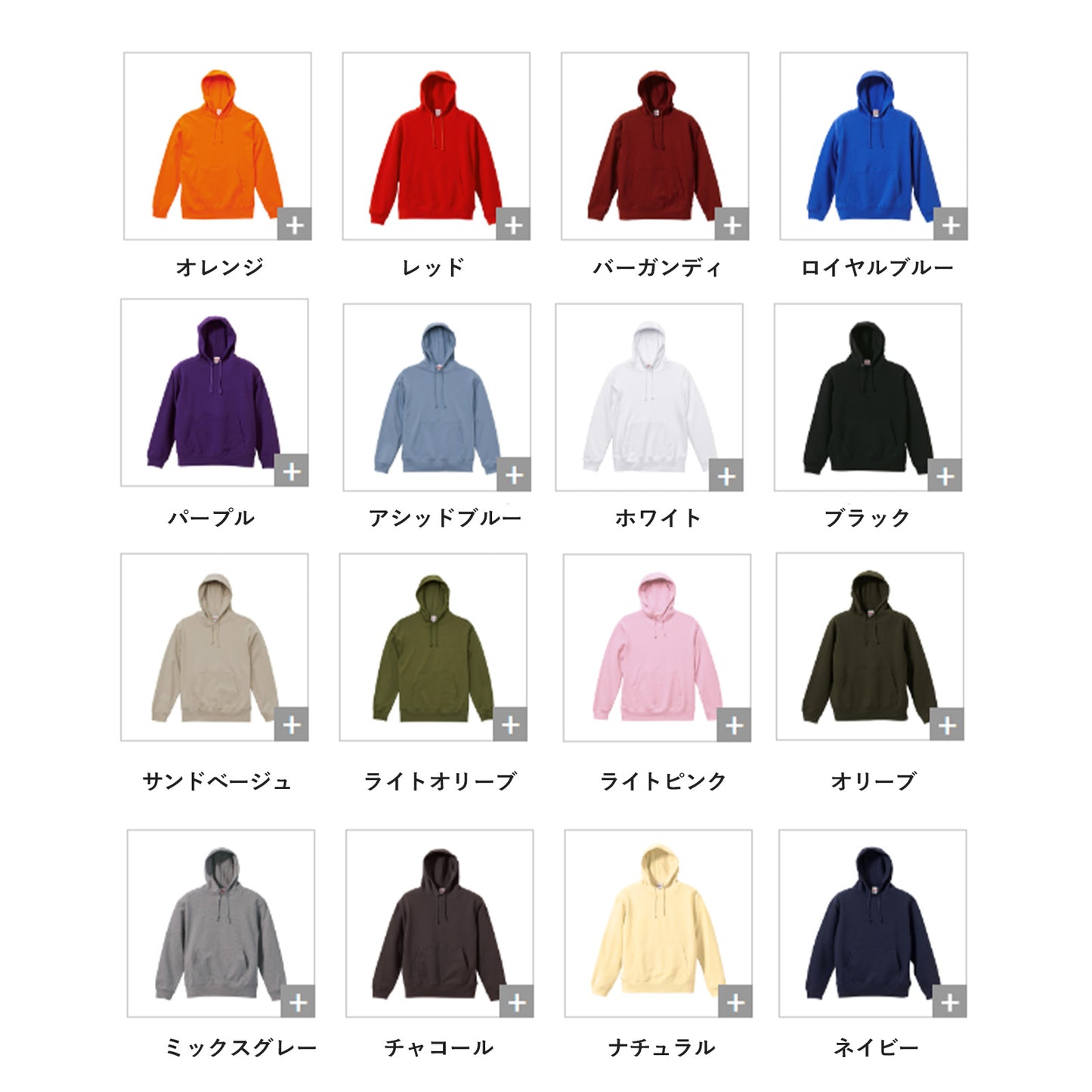 5214-01 United Athle 10.0oz スウェットプルオーバーパーカー