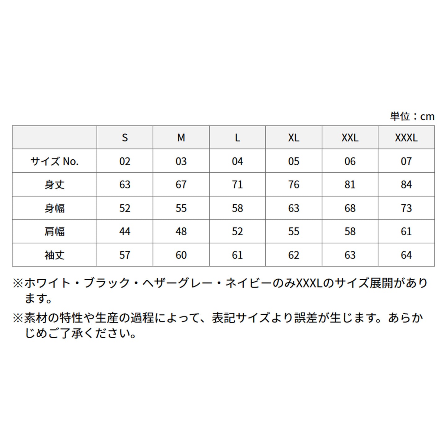 5618-01 United Athle 10.0oz T/Cスウェットプルオーバーパーカー(裏起毛)