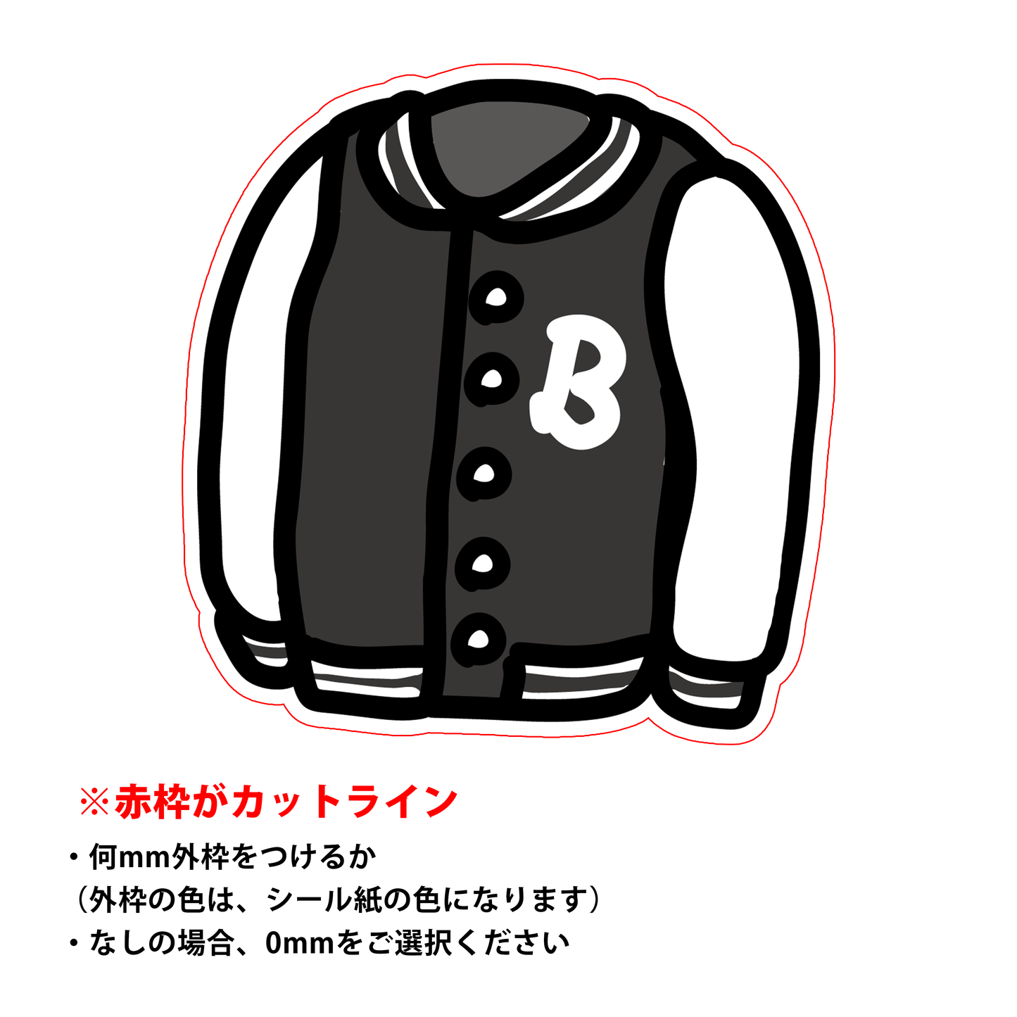 ステッカー シール A6サイズ
