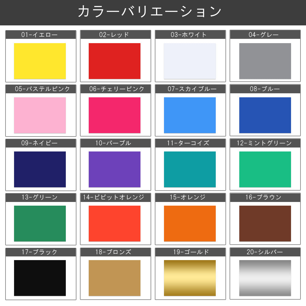 カッティングステッカー50cm×50cmサイズ