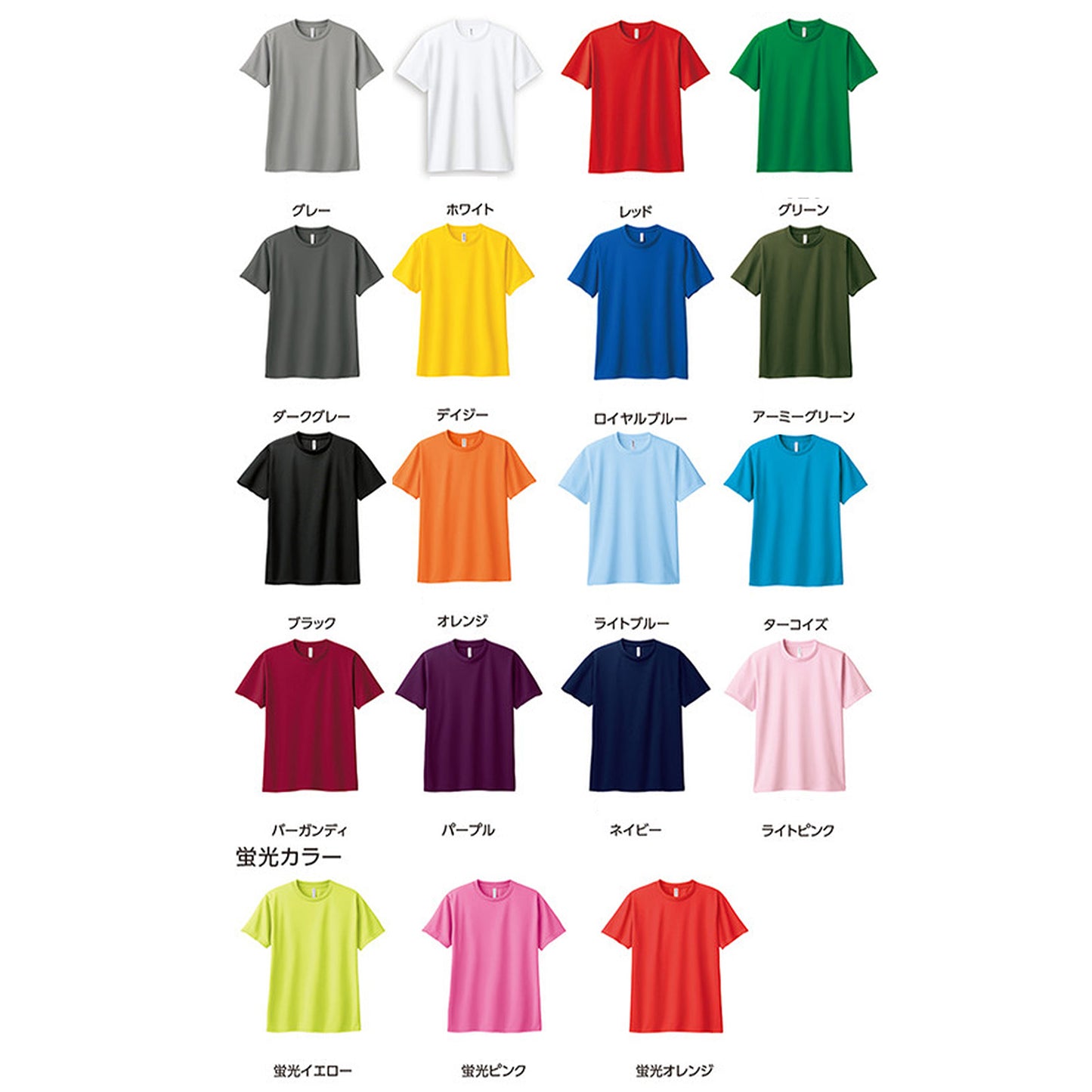 00300-ACT GLIMMER  4.4oz ドライTシャツ