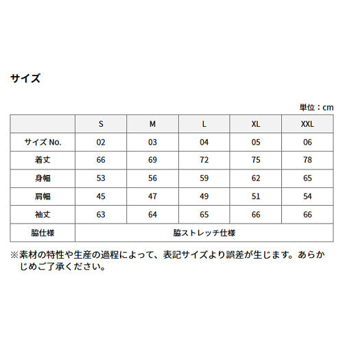 706901 マイクロリップストップ フードイン ジャケット （裏フリース）