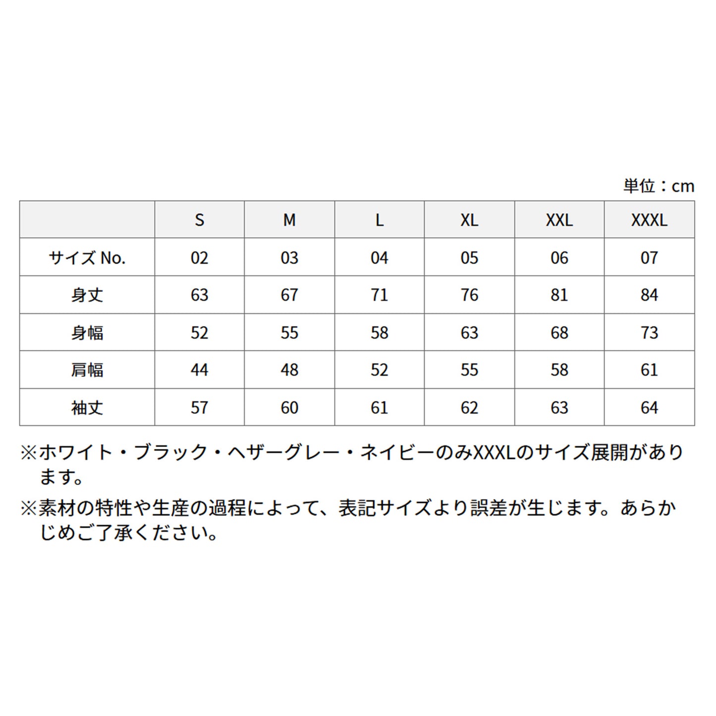 5618-01 United Athle 10.0oz T/Cスウェットプルオーバーパーカー（裏起毛）